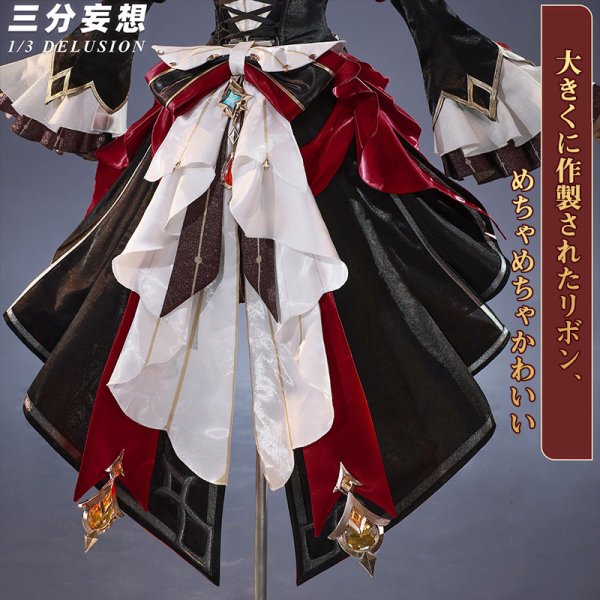 三分妄想1/3Delusion】 原神 Genshin サンドローネ-Sandrone 実装版