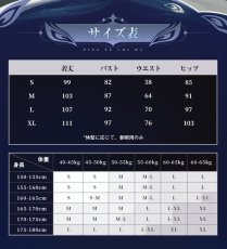 画像5: 【三分妄想1/3Delusion】鳴潮 メイチョウ Wuthering Waves エイメス-Aemeath コスプレ衣装/ウィッグ/靴 コスチューム (5)