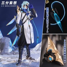 画像1: 【三分妄想1/3Delusion】原神 Genshin 「博士」ドットーレ-Dottore コスプレ衣装/ウィッグ コスチューム (1)