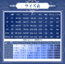 画像5: 【三分妄想1/3Delusion】原神 Genshin 「博士」ドットーレ-Dottore コスプレ衣装/ウィッグ コスチューム (5)
