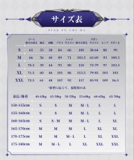 画像6: 【三分妄想1/3Delusion】原神 Genshin ローエン-Lohen コスプレ衣装/ウィッグ/靴 コスチューム (6)