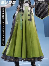 画像4: 【三分妄想1/3Delusion】 アークナイツ：エンドフィールド ゾアン・ファンイ コスプレ衣装/ウィッグ/ブーツ コスチューム (4)