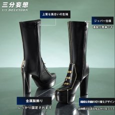 画像19: 【三分妄想1/3Delusion】 アークナイツ：エンドフィールド ゾアン・ファンイ コスプレ衣装/ウィッグ/ブーツ コスチューム (19)
