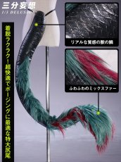 画像2: 【三分妄想1/3Delusion】 アークナイツ：エンドフィールド ゾアン・ファンイ 髪飾り 尻尾 コスプレ道具 コスチューム (2)