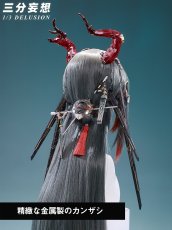画像3: 【三分妄想1/3Delusion】 アークナイツ：エンドフィールド ゾアン・ファンイ 髪飾り 尻尾 コスプレ道具 コスチューム (3)