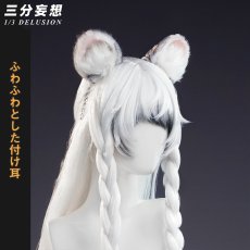 画像19: 【三分妄想1/3Delusion】アークナイツ  聖聆プラマニクス コスプレ衣装/ウィッグ/尻尾 コスチューム Arknights　 (19)