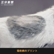 画像21: 【三分妄想1/3Delusion】アークナイツ  聖聆プラマニクス コスプレ衣装/ウィッグ/尻尾 コスチューム Arknights　 (21)