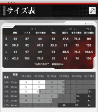画像7: 【三分妄想1/3Delusion】アークナイツ 新約エクシア 専用コーデ「尋翼の歌」  コスプレ衣装/ウィッグ/ブーツ コスチューム (7)