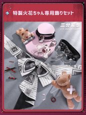 画像5: 【三分妄想1/3Delusion】崩壊スターレイル HonkaiStarRail 火花「甘い夢の電波」 コスプレ衣装/ウィッグ/靴 コスチューム (5)