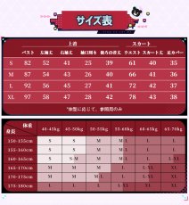 画像6: 【三分妄想1/3Delusion】崩壊スターレイル HonkaiStarRail 火花「甘い夢の電波」 コスプレ衣装/ウィッグ/靴 コスチューム (6)