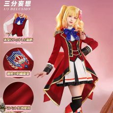画像1: 【三分妄想1/3Delusion】アイカツ！アイドルカツドウ！ 虹野ゆめ S4制服 コスプレ衣装/ウィッグ コスチューム (1)