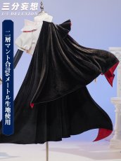 画像5: 【三分妄想1/3Delusion】リボンヒーロー The Ribbon Hero サファイア コスプレ衣装/ウィッグ/レッグカバー コスチューム (5)