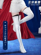 画像17: 【三分妄想1/3Delusion】リボンヒーロー The Ribbon Hero サファイア コスプレ衣装/ウィッグ/レッグカバー コスチューム (17)