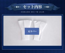画像19: 【三分妄想1/3Delusion】リボンヒーロー The Ribbon Hero サファイア コスプレ衣装/ウィッグ/レッグカバー コスチューム (19)