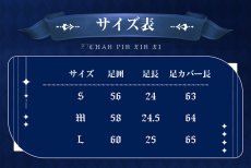 画像20: 【三分妄想1/3Delusion】リボンヒーロー The Ribbon Hero サファイア コスプレ衣装/ウィッグ/レッグカバー コスチューム (20)