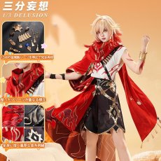 画像1: 【三分妄想1/3Delusion】崩壊スターレイル HonkaiStarRail モーディス メデイモス ちびねこシリーズ コスプレ衣装/ウィッグ/靴 コスチューム (1)