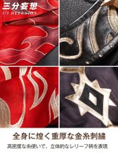 画像5: 【三分妄想1/3Delusion】崩壊スターレイル HonkaiStarRail モーディス メデイモス ちびねこシリーズ コスプレ衣装/ウィッグ/靴 コスチューム (5)