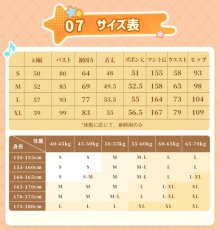 画像6: 【三分妄想1/3Delusion】崩壊スターレイル HonkaiStarRail モーディス メデイモス ちびねこシリーズ コスプレ衣装/ウィッグ/靴 コスチューム (6)