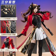 画像1: 【三分妄想1/3Delusion】 崩壊スターレイル×Fate_UBWコラボ 遠坂凛 コスプレ衣装/ウィッグ/靴 コスチューム (1)