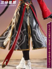 画像6: 【三分妄想1/3Delusion】 崩壊スターレイル×Fate_UBWコラボ 遠坂凛 コスプレ衣装/ウィッグ/靴 コスチューム (6)
