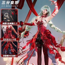画像1: 【三分妄想1/3Delusion】鳴潮 メイチョウ Wuthering Waves フローヴァ-Phrolova コスプレ衣装/ウィッグ/靴 コスチューム (1)