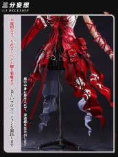 画像5: 【三分妄想1/3Delusion】鳴潮 メイチョウ Wuthering Waves フローヴァ-Phrolova コスプレ衣装/ウィッグ/靴 コスチューム (5)
