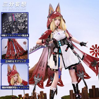 LARDOOコスプレ衣装専門店｜ゲーム,アニメコスプレ衣装制作・通販サイト