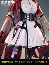 画像5: 【三分妄想1/3Delusion】 アークナイツ：エンドフィールド ロッシ-Rossi コスプレ衣装/ウィッグ/ブーツ コスチューム (5)