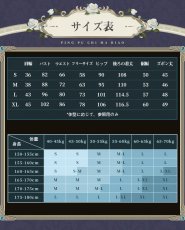 画像6: 【三分妄想1/3Delusion】 黒執事 シエル・ファントムハイヴ コスプレ衣装 黒扉 コスチューム (6)