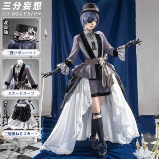 三分妄想1/3Delusion - lardoo