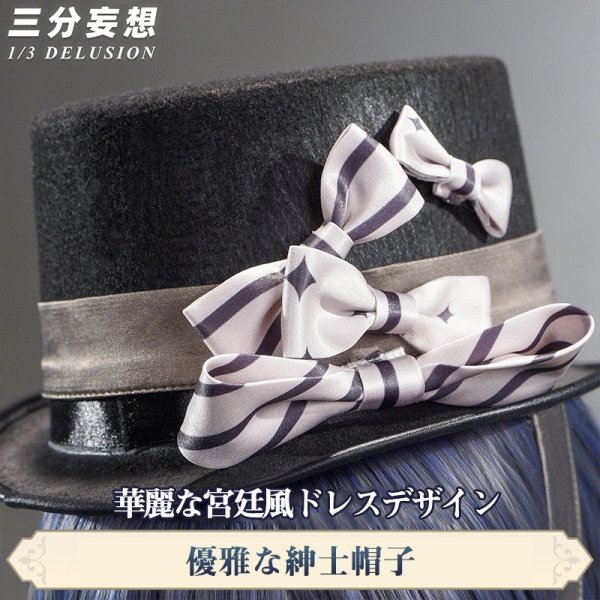 三分妄想1/3Delusion】 黒執事 シエル・ファントムハイヴ 25周年色紙