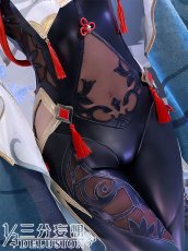 画像5: 【三分妄想1/3Delusion】原神 Genshin 申鶴-しんかく コスプレ衣装/ウィッグ/靴 コスチューム (5)