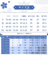 画像6: 【三分妄想1/3Delusion】原神 Genshin 神里綾華-かみさとあやか コスプレ衣装/ウィッグ/靴 コスチューム (6)