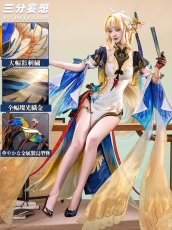 画像2: 【三分妄想1/3Delusion】鳴潮 メイチョウ Wuthering Waves 穂穂-スイスイ コスプレ衣装/ウィッグ/靴 コスチューム (2)