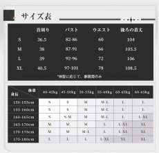画像7: 【三分妄想1/3Delusion】鳴潮 メイチョウ Wuthering Waves 穂穂-スイスイ コスプレ衣装/ウィッグ/靴 コスチューム (7)