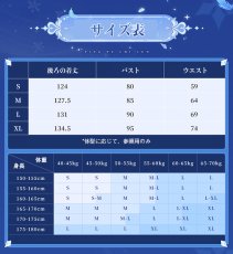 画像7: 【三分妄想1/3Delusion】 原神 Genshin  オデット-Odette コスプレ衣装/ウィッグ/靴 コスチューム (7)