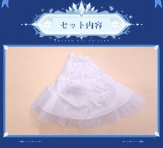 画像3: 【三分妄想1/3Delusion】原神 Genshin  氷神 アナスターシャ コスプレ衣装専用パニエ コスチューム (3)