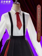 画像6: 【三分妄想1/3Delusion】 魔法少女ノ魔女裁判 二階堂ヒロ コスプレ衣装/ウィッグ コスチューム (6)