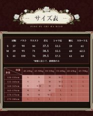画像7: 【三分妄想1/3Delusion】 魔法少女ノ魔女裁判 二階堂ヒロ コスプレ衣装/ウィッグ コスチューム (7)