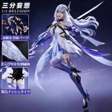画像1: 先行予約【三分妄想1/3Delusion】原神 Genshin スカーク-Skirk コスチューム コスプレ衣装 (1)