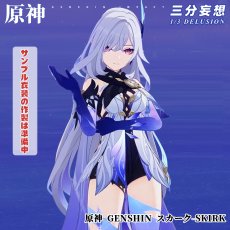 画像1: 先行予約【三分妄想1/3Delusion】原神 Genshin スカーク-Skirk コスチューム コスプレ衣装 (1)