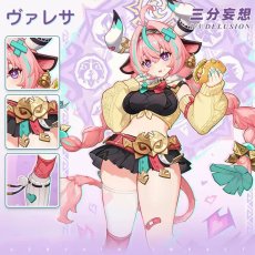 画像1: 先行予約【三分妄想1/3Delusion】原神 Genshin ナタ ヴァレサ-Varesa コスチューム コスプレ衣装 (1)