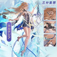 画像1: 先行予約【三分妄想1/3Delusion】鳴潮 メイチョウ Wuthering Waves カルテジア コスチューム コスプレ衣装 (1)