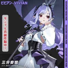 画像1: 先行予約【三分妄想1/3Delusion】ゼンレスゾーンゼロ ゼンゼロ 「モッキンバード」ビビアン-Vivian コスチューム コスプレ衣装 (1)
