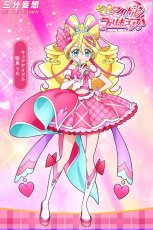 画像2: 先行予約【三分妄想1/3Delusion】キミとアイドルプリキュア♪ 咲良 うた/蒼風 なな/紫雨 こころ コスチューム コスプレ衣装 (2)