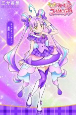 画像4: 先行予約【三分妄想1/3Delusion】キミとアイドルプリキュア♪ 咲良 うた/蒼風 なな/紫雨 こころ コスチューム コスプレ衣装 (4)