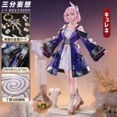 画像1: 先行予約【三分妄想1/3Delusion】崩壊:スターレイル HonkaiStarRail キュレネ-Cyrene コスチューム コスプレ衣装 (1)