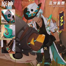 画像2: 先行予約【三分妄想1/3Delusion】原神 Genshin ナタ 魂を導く疾風—イファ コスチューム コスプレ衣装 (2)