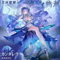画像2: 先行予約【三分妄想1/3Delusion】鳴潮 メイチョウ Wuthering Waves カンタレラ-Cantarella コスチューム コスプレ衣装 (2)