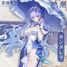 画像1: 先行予約【三分妄想1/3Delusion】鳴潮 メイチョウ Wuthering Waves カンタレラ-Cantarella コスチューム コスプレ衣装 (1)